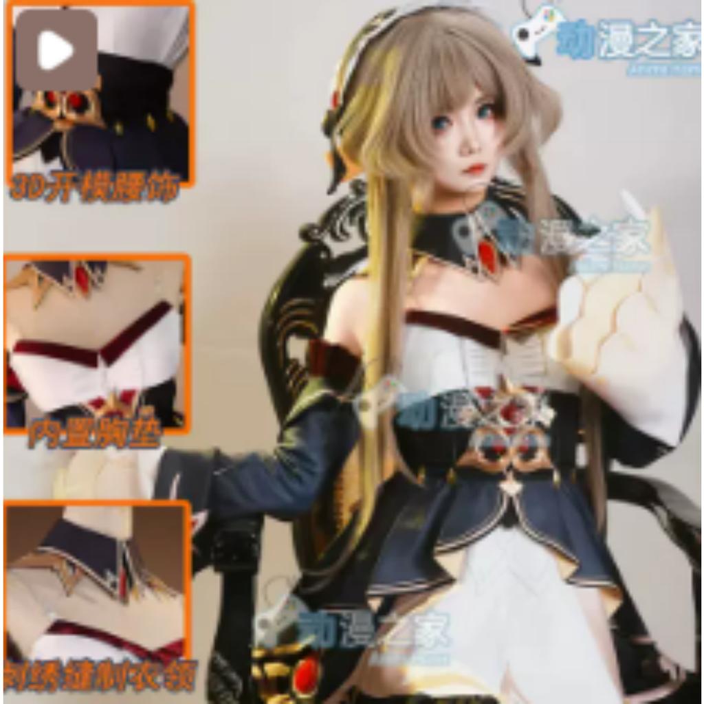 Costume Cosplay Honkai Star Rail Completo da Donna, Elegante Abito Multicolore da Personaggio del Gioco per Halloween Comic-Con Role-Play