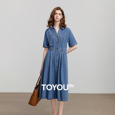 Chuyu Women's Vintage Denim Belted Long Dress