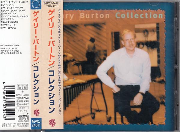 

CD GARY BURTON - Collection MVCJ24011PROMO GRP 1997 Japan ObiJazz Used