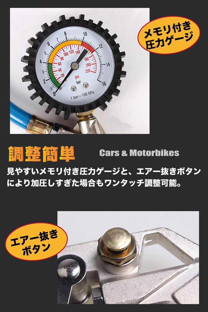 AFROMARKET Air Chuck Air Air Grip Air Pressure Monitor Gun, Gauge, Pump, Car/Motorcycle Hose,