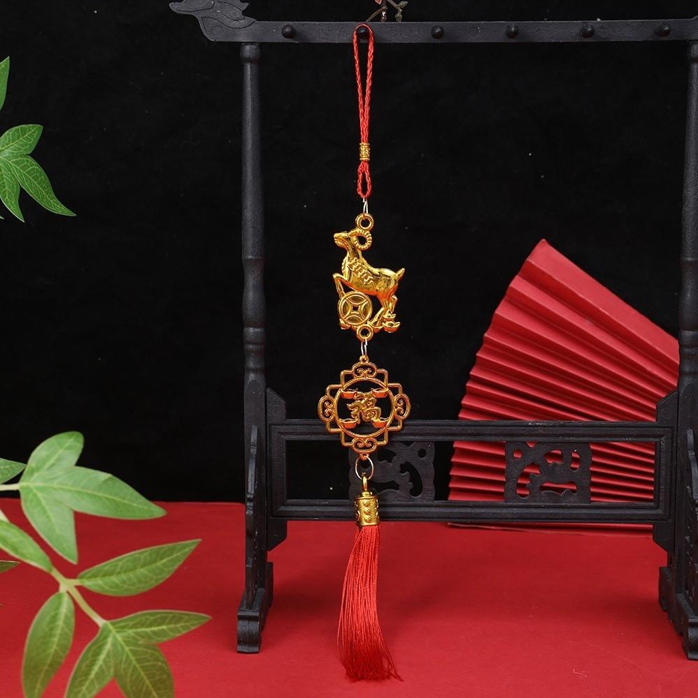 2027 Chinese New Year Hanging Ornaments Goat Hanging Charm  Holiday Gift Match