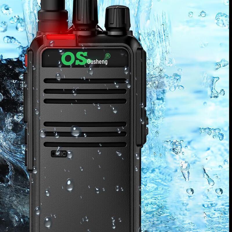 OS FT68 Handheld Walkie-Talkie (CN version)