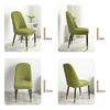 1pc Large Curved Elastic Chair Cover Chair Cover Wrinkled Fabric Dining Chair Seat Cover Light Luxury and High-end Feeling