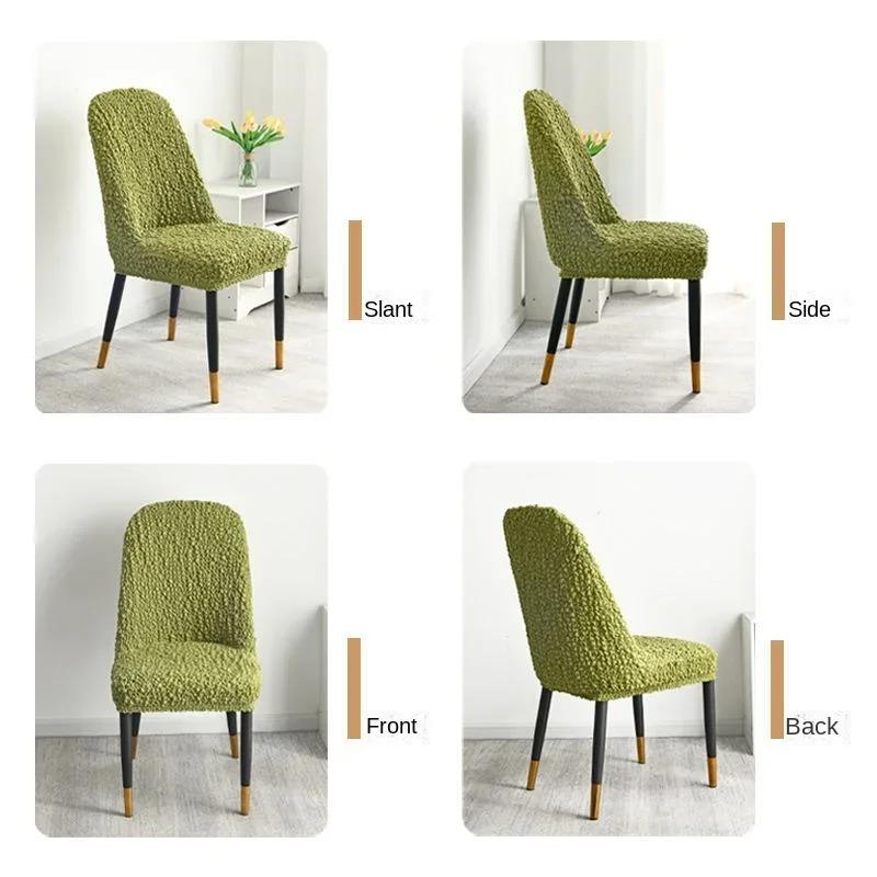 1pc Large Curved Elastic Chair Cover Chair Cover Wrinkled Fabric Dining Chair Seat Cover Light Luxury and High-end Feeling