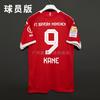 2526 Bayern Munich Home Muller No. 25 Commemorative Jersey No. 9 No. 10 Player Version Fan Version Football Jersey Children