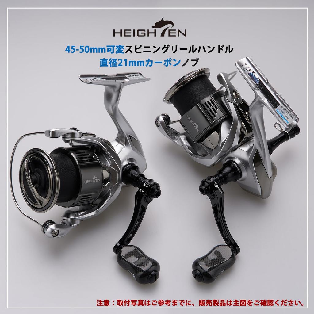 VERHÖHERBAR 45-50mm Verstellbarer Rollengriff mit 21mm Carbon-Knauf für Shimano und Daiwa Arch Series Spinnrollen (Schwarz) (926)