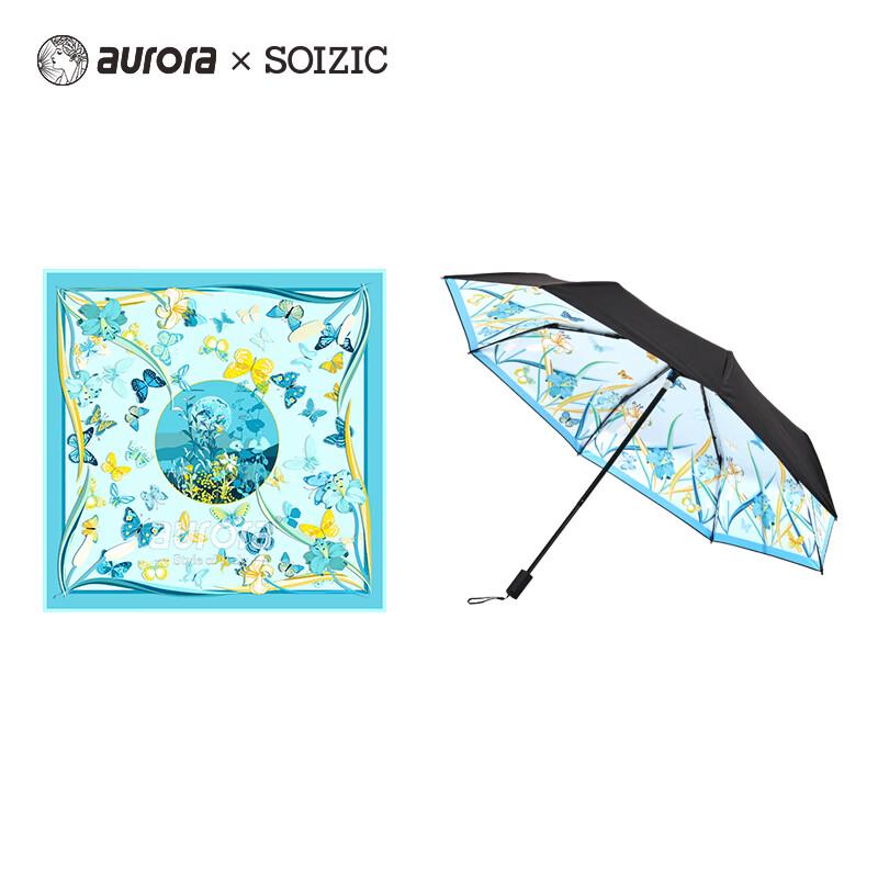Aurora Silk Scarf and Umbrella Set