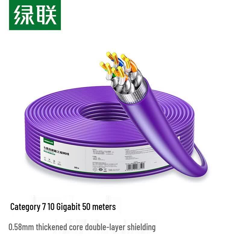Ugreen Cat7 10G Double Shielded Pure Copper Ethernet Bulk Cable