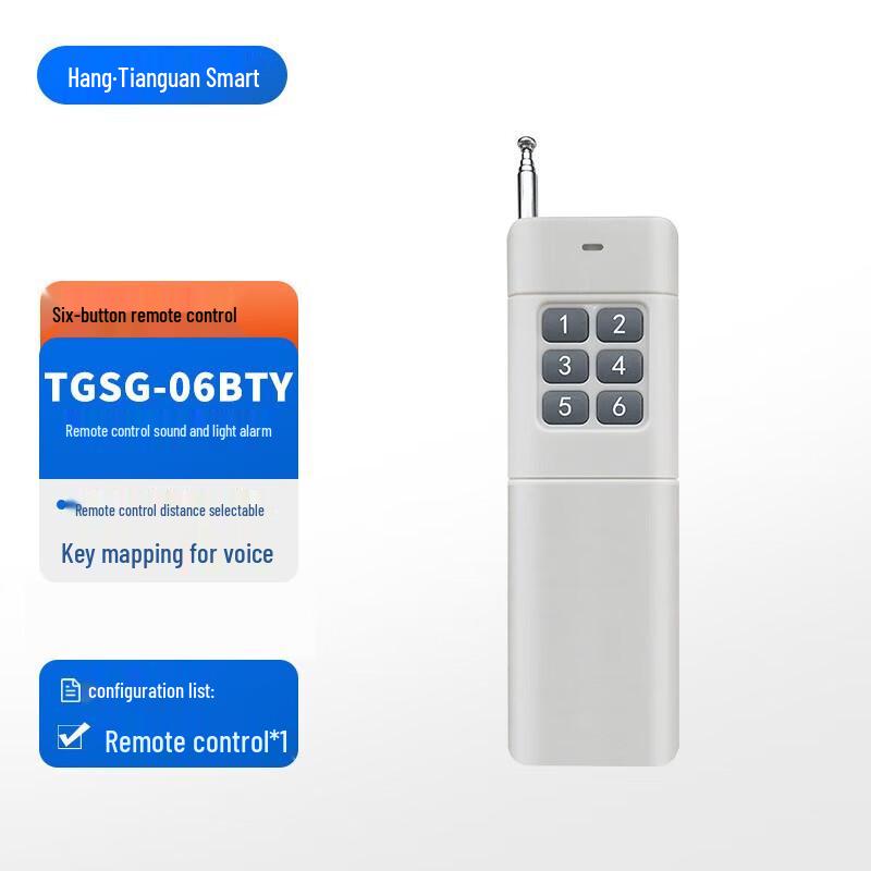 Hangtian TGSG-06BTY Smart Industrial Sound & Light Alarm System