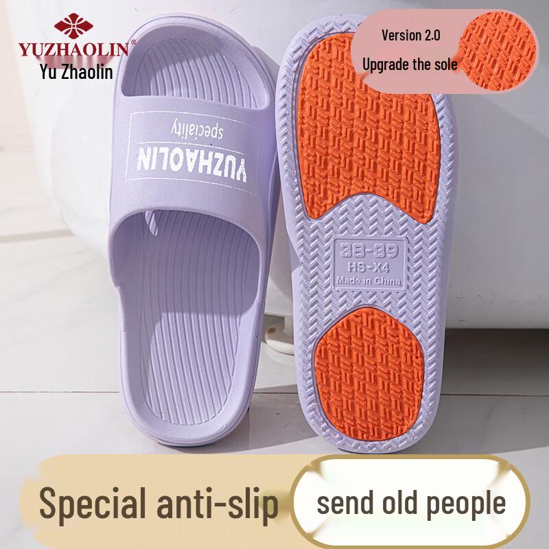 Yuzhaolin Non-slip Summer Shower Slippers EU 37-38 W фиолетовый
