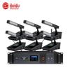 HuiDu BA-4820 Wireless Conference Microphone System (CN Version)