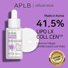 Aplb Liposome Collagen Lx Serum 40Ml