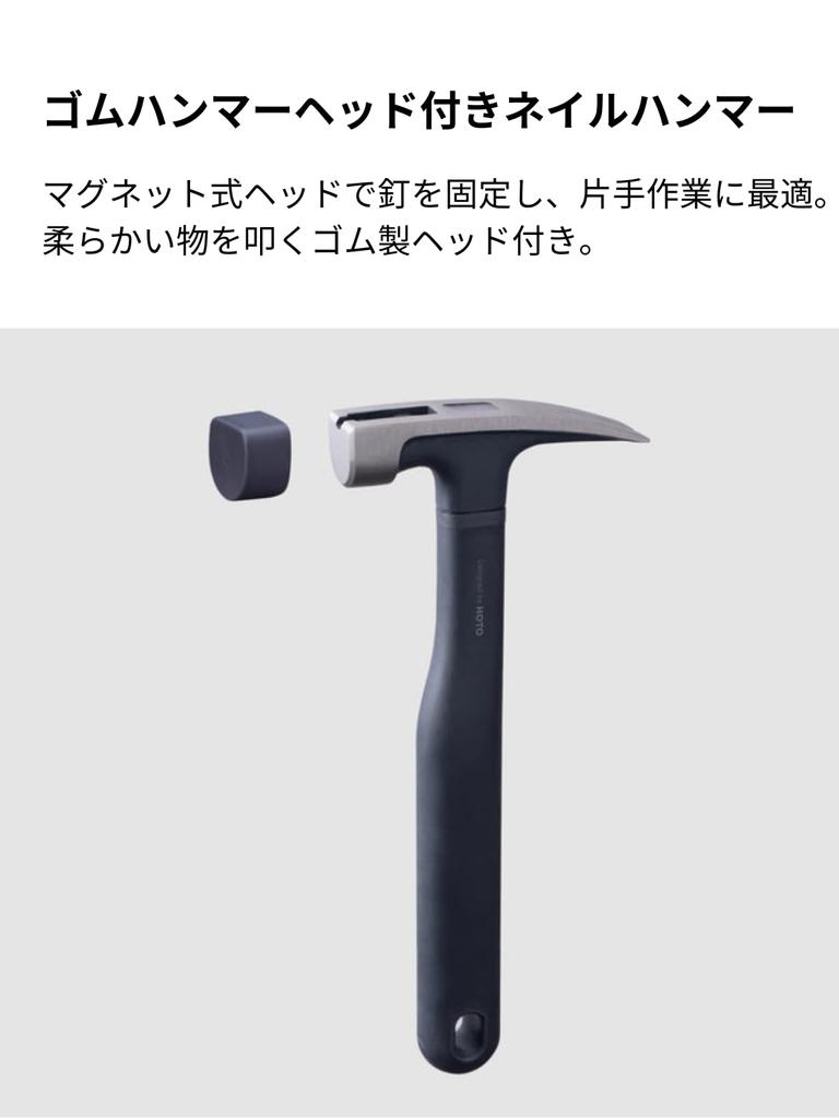 HOTO 12V Brushless Drill Driver Tool Kit with Maximum HD LED 4 Drill Bits for Metal and Magnetic 10 S2 Alloy Steel Nail Hammer with Rubber Long Nose