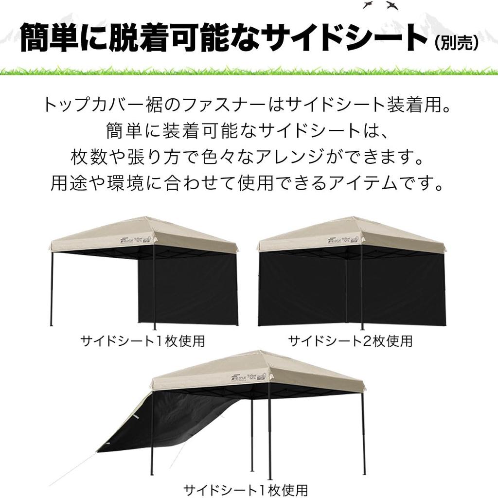 FIELDOOR Tarp Tent Center Lock G03 Steel Frame Ventilation High Water Resistance Silver Coating UV Protection Heat Insulation [Complete Blackout]