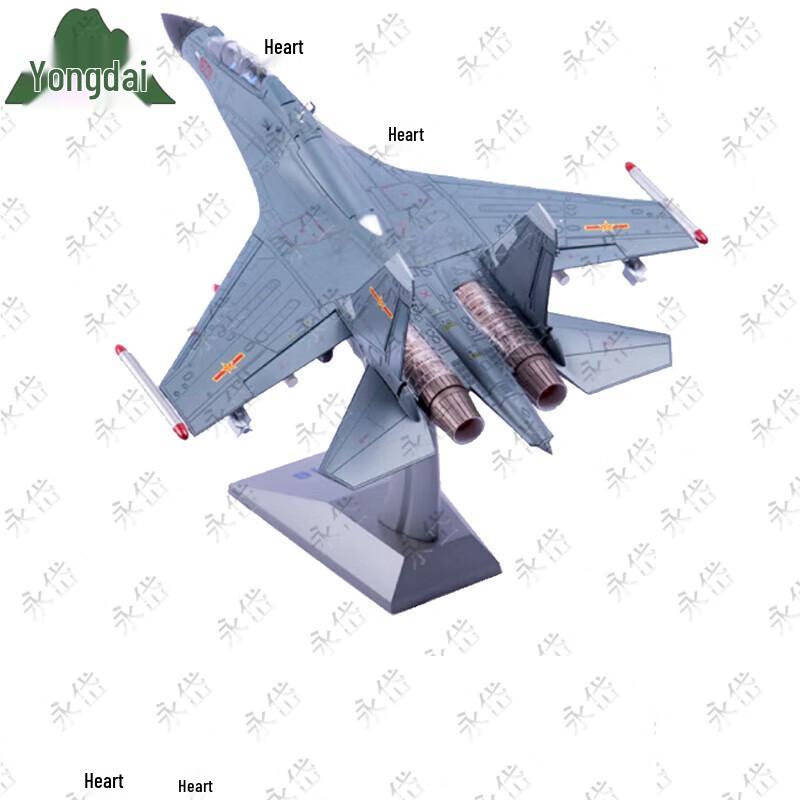 Yongdai J-16 Fighter Jet Alloy Model 1:72 Scale