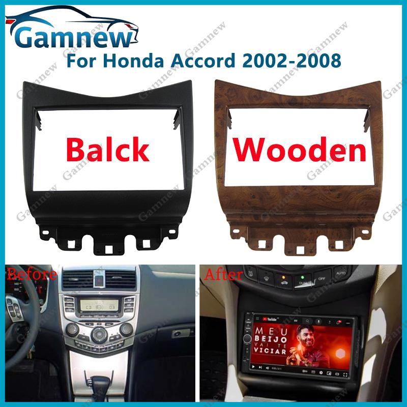 7 inch 2DIN Car Fascia Radio Panel For Honda Accord 2002-2008 Frame Kit Install Facia Face Plate