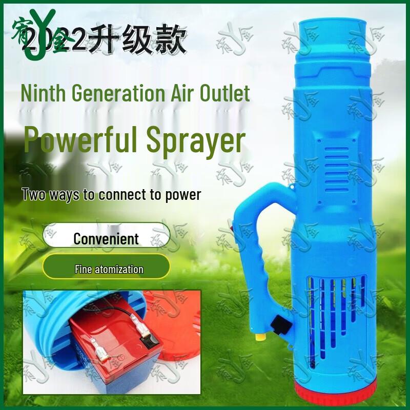 Youjin High-Pressure Dual Pump Lithium Electric Sprayer Set