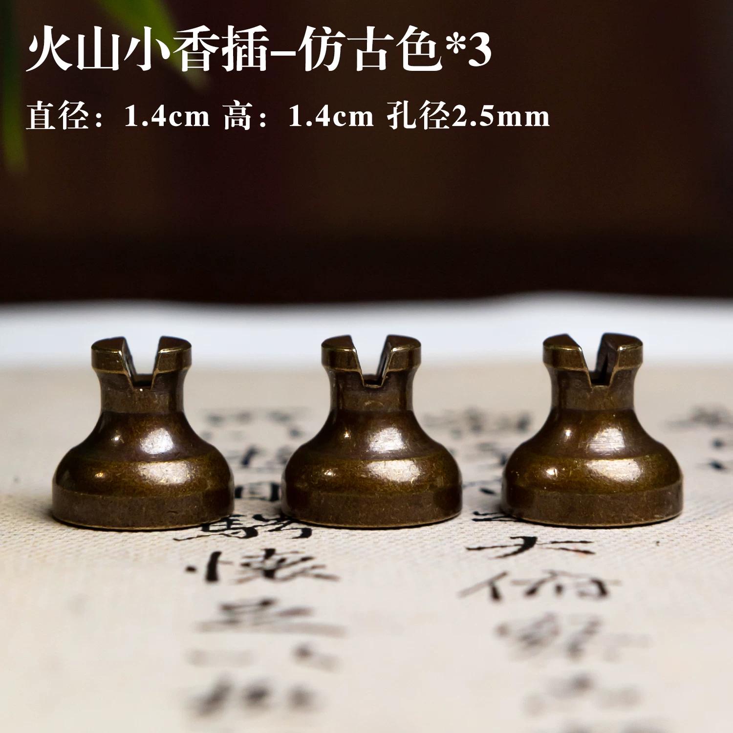 Volcano Shape Brass Mini Incense Burner, Household Incense Holder for Coil Incense & Stick Incense, Aromatherapy Incense Stand Tray for Traditional