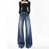 Women's High Waist Loose Plus Size Micro Flare Jeans - American High Street Style, Slimming & Hip Covering
