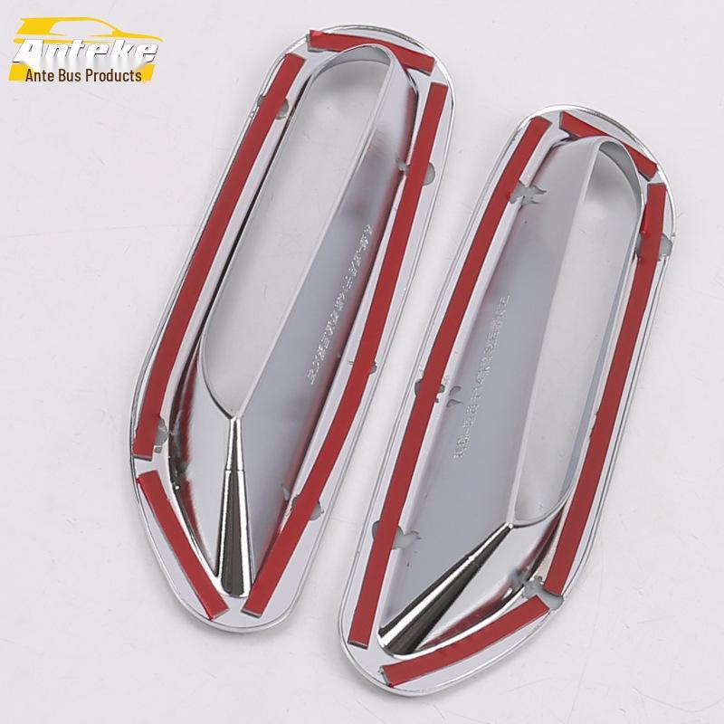 Qijun Rear Fog Light Decorative Frame for 14 Models - Electorplated Trunk Cover & Accessories