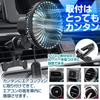 K-FAN14-B Car Fan, Automatic Oscillation, Circulator, 3 Levels of Air Flow Adjustment, LED Light,