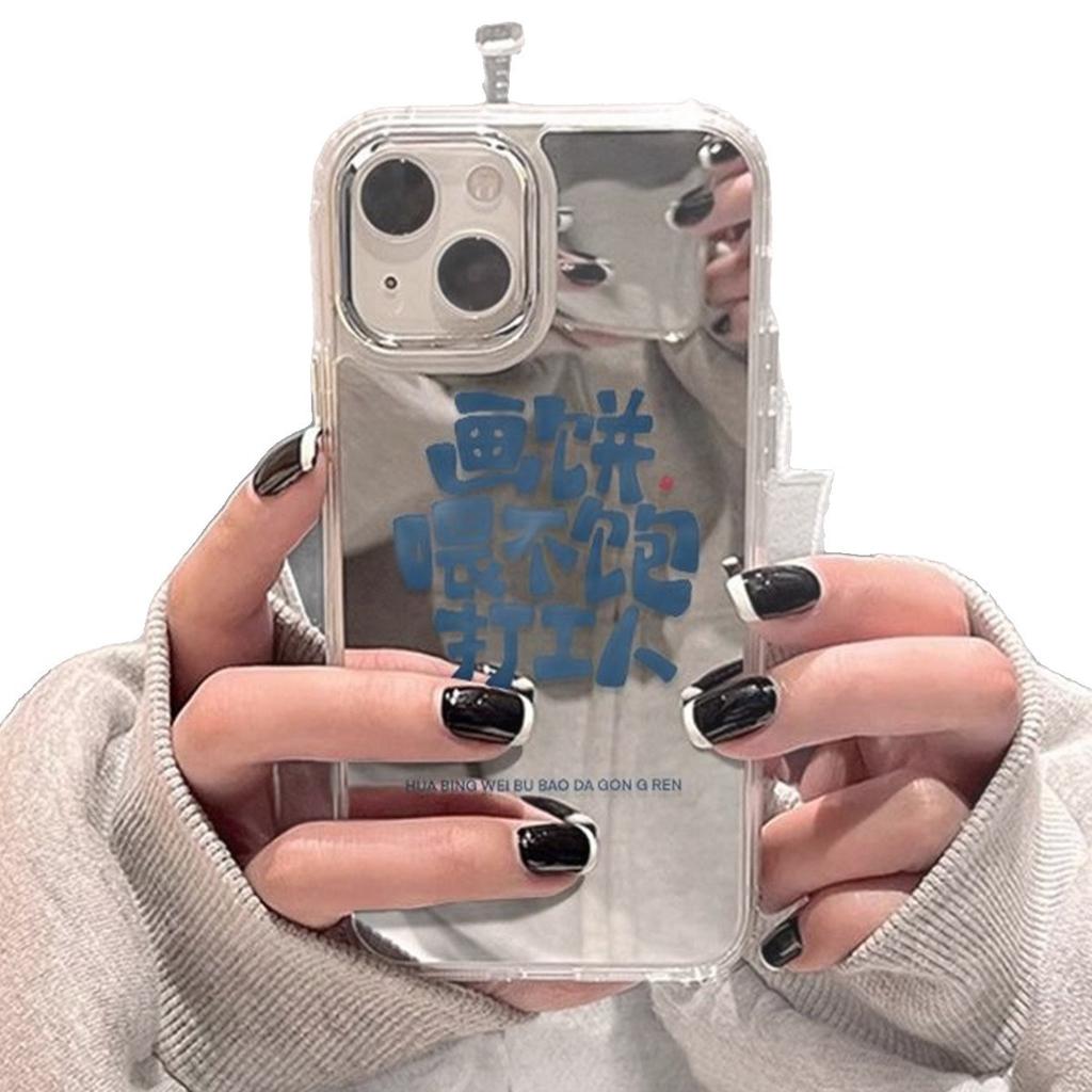 For Honor Mirror Phone Protective Cover Transparent Acrylic Mirror Phone Case Mirror Phone Case Stand Simple