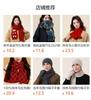 Plaid Scarf Women's Winter Christmas Premium Shawl Warm Korean Atmosphere Student Shawl Versatile Scarf Tide