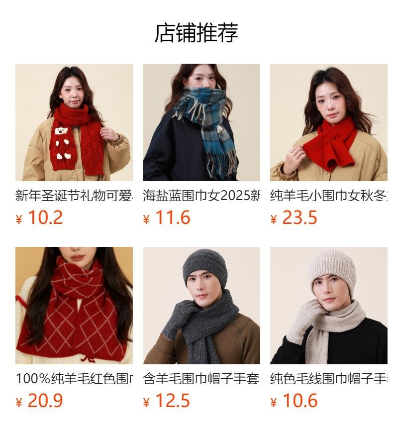 Plaid Scarf Women's Winter Christmas Premium Shawl Warm Korean Atmosphere Student Shawl Versatile Scarf Tide