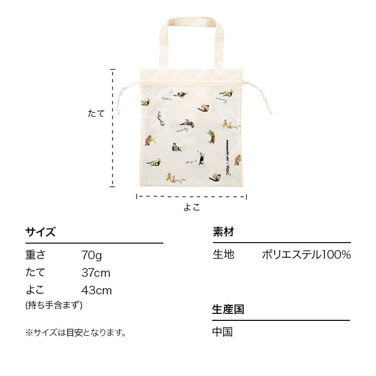 World Party Oki Masayuki Tragetasche Katze Öko Kordelzug Stilvoll und Niedlich für Erwachsene Katze Perfekt für Tierfond [2024] Tasche, Wasserabweisend, Damen-Design,