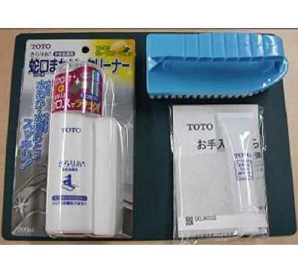 TOTO Cleaning Supplies Easy Cleaning Set EKKS00028