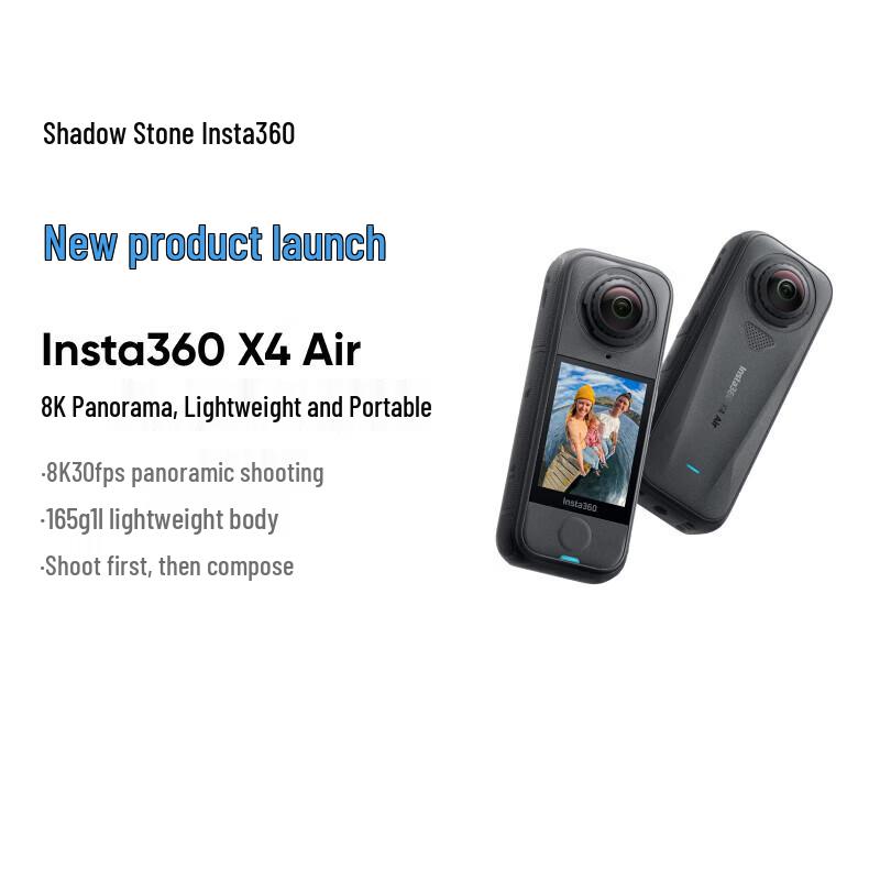 Insta360 X4 Air 8K 360 Panoramic Action Camera (CN version)