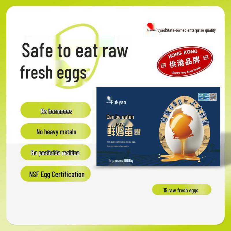 Xingfuyao Grain-Fed Raw Edible Fresh Eggs, 15-Count