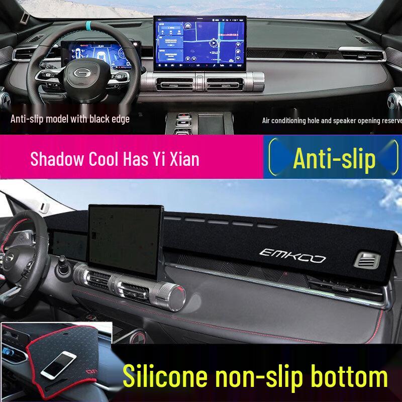 GAC Trumpchi GS3/GS8/GM8 Shadow Leopard Dashboard Anti-glare, Heat Insulation, Anti-slip Sunshade Mat