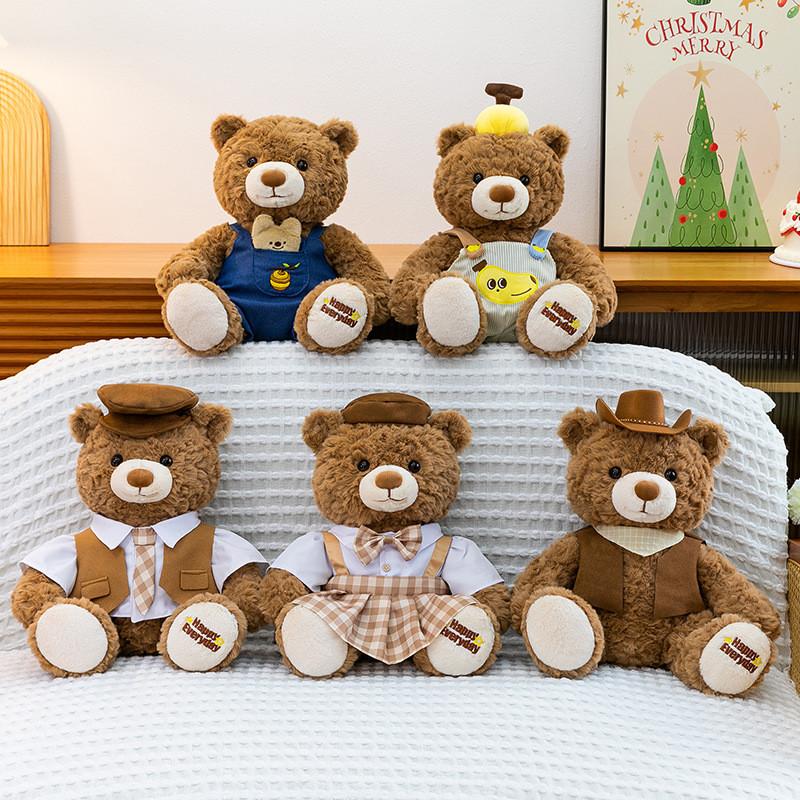 Teddy Bear Plush Toy With Strap Pants And Vest Decoration For Kids Birthday Gift