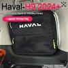 For GWM Haval H9 NEW H9 Pro 2024 2025 2026 Oxford Leather Rear Seat Back Storage Hanging Side Window Storage Bag Accessories