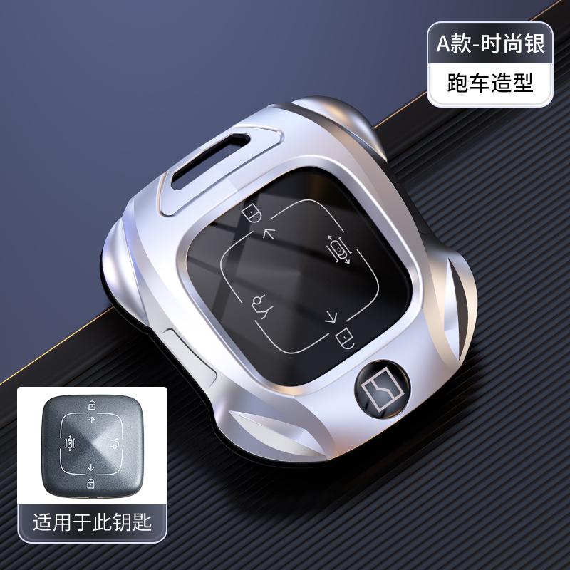 For Geely Zeekr 7X 001 X Zinc Alloy Car Key Case Keychain Remote Protection Cover Bag Shell Holder Fob Ring Accessories