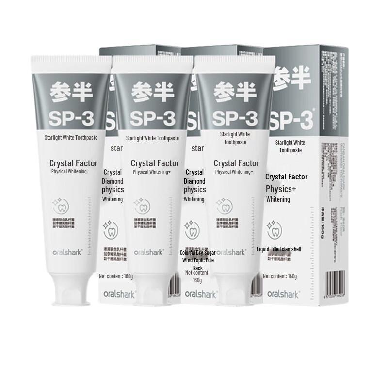 

Can Ban Oralshark SP-3 Whitening Toothpaste