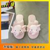 Home soft bottom fluffy slippers girl heart cotton slippers 2025 winter cute sweet cute baby elephant fluffy slippers women