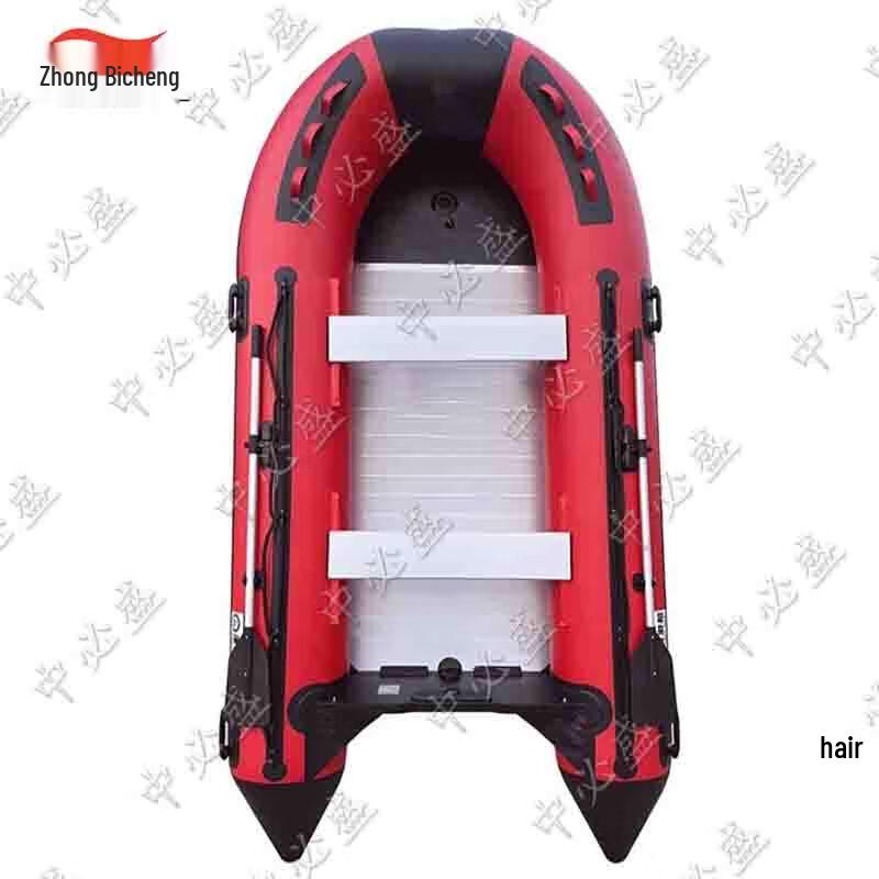 Zhongbisheng Inflatable Rescue & Assault Boat with Outboard Motor