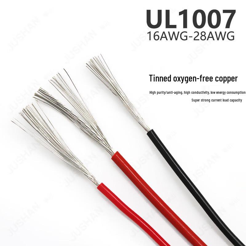 UL1007 PVC Tinned Copper Electronic Wire