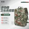 Juyi Tactical Medic Backpack
