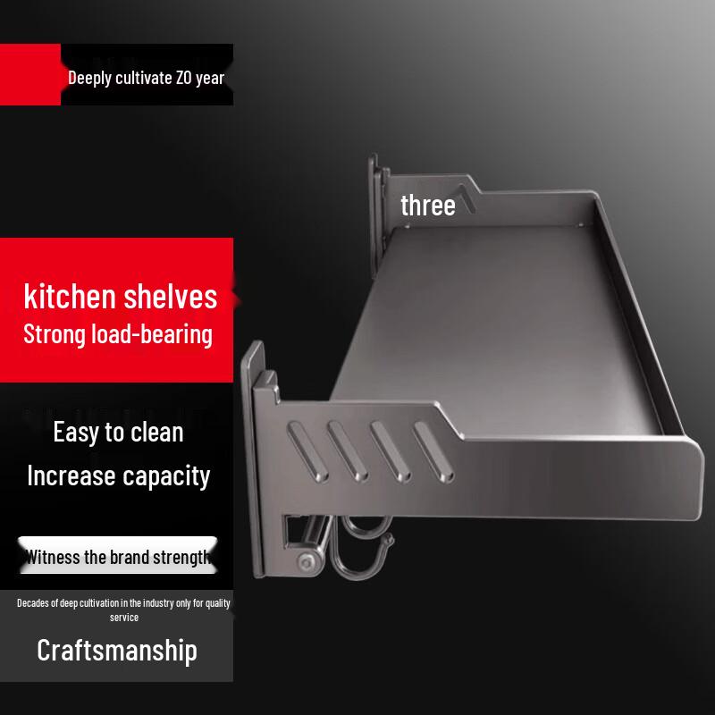 Wall-Mounted Carbon Steel Kitchen Storage Rack