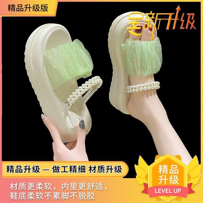 

Slippers outer wear 2025 summer new pearl fairy wind two wear heightened thick bottom quick drying cool slippers 40