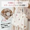 Large Korean Shoulder Tote Shoulder Baby Going Hospital Baby Changing Comes with Bear Name Tag and Gauze Bear [Happy RURU] Mother's Bag, Tote,