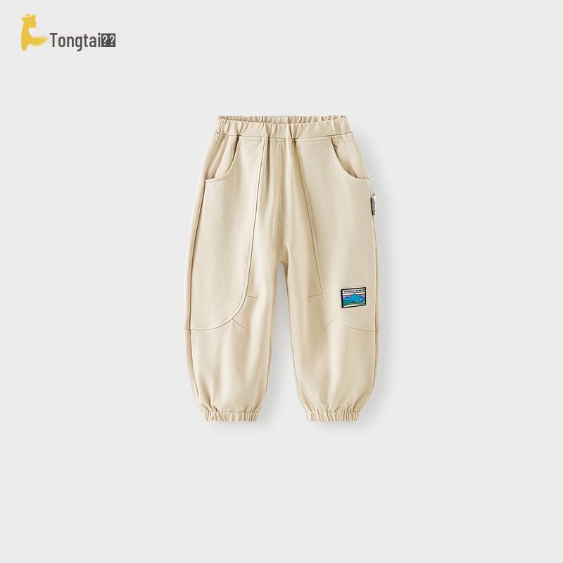 

Tongtai Kids Unisex Cuffed Casual Pants 110