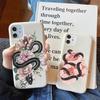 Snake Flower Snake Painting Phone Case Soft Solid Color for iPhone 11 12 13 Mini Pro XS MAX 8 7 6 6S Plus X XR