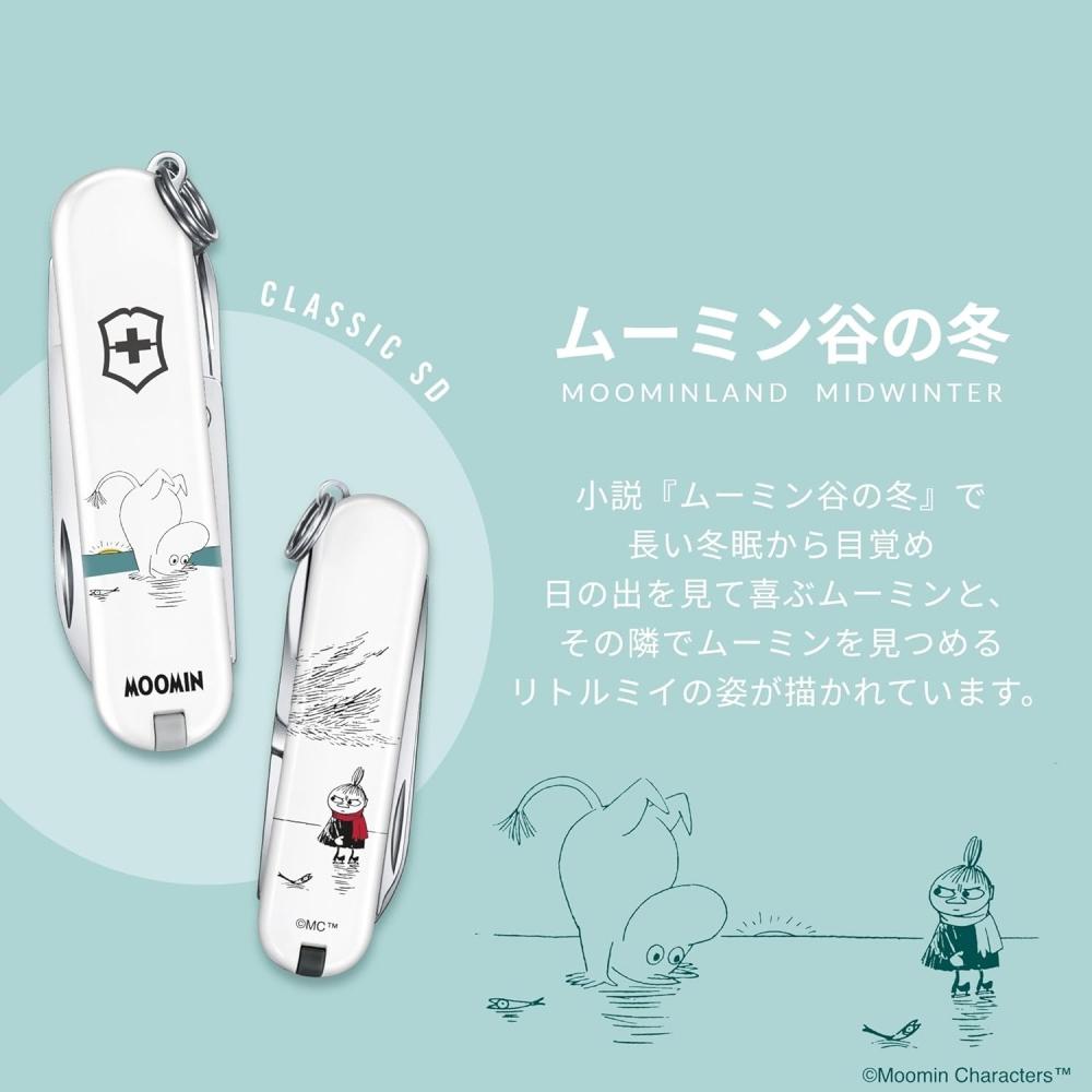 Victorinox Classic Sd Multi Tool Knife With Scissors And Screwdriver  Swiss Made