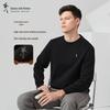 Men's Xinjiang Long-Staple Cotton Round Neck Sweatshirt