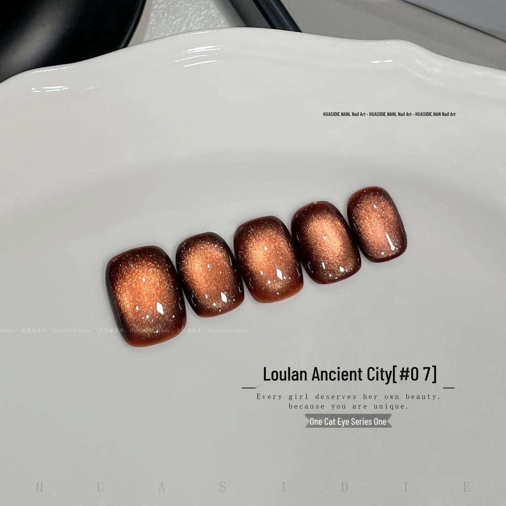 Xiaoying 5-Color Cat Eye Gel - Limited Loulan City Nail Art Collection, 6ml