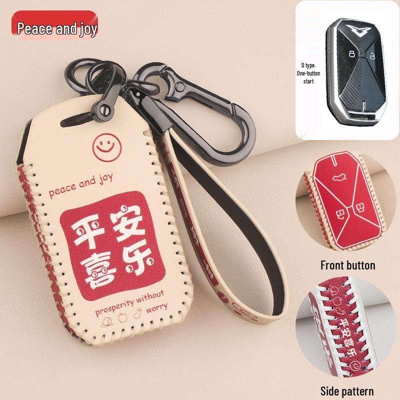 

Комплект чехлов для ключей Kaiyi Kunlun для автомобилей на новой энергии 300/500 (2023) - Кожаная защита для ключей с пряжкой. Standard